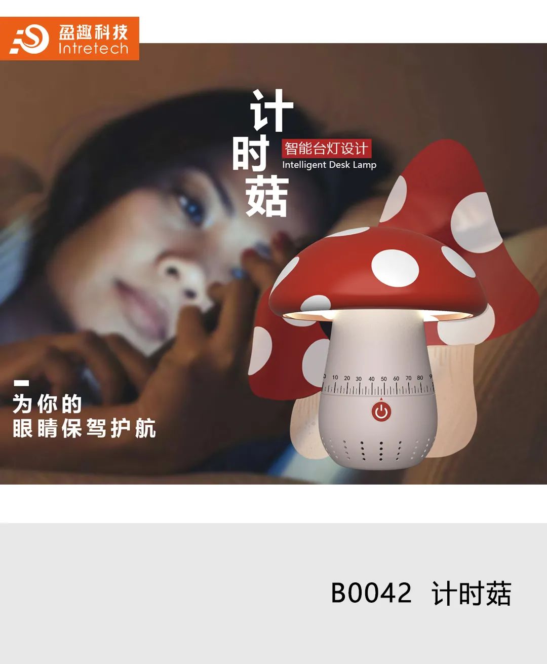 2020“盈趣杯”智能创新产品工业设计大赛奖状、奖杯新鲜出炉啦! 2020“盈趣杯”智能创新产品工业设计大赛奖状、奖杯新鲜出炉啦!