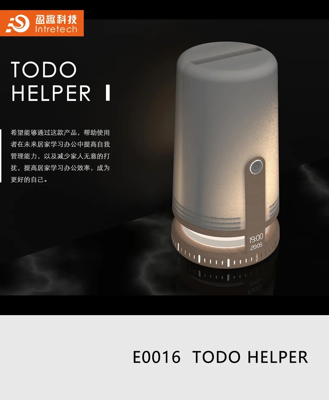 2020“盈趣杯”智能创新产品工业设计大赛奖状、奖杯新鲜出炉啦! 2020“盈趣杯”智能创新产品工业设计大赛奖状、奖杯新鲜出炉啦!