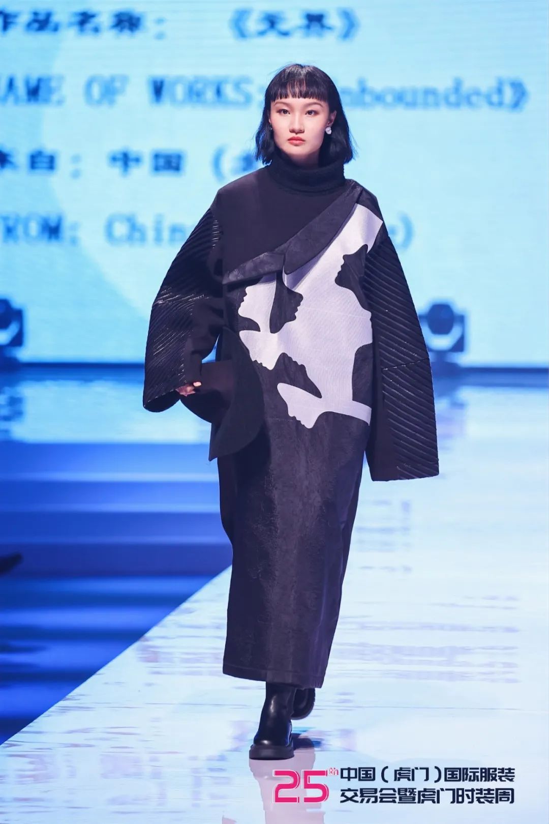 国潮扬威,粤绣夺魁!第21届“虎门杯”国际设计大赛总决赛揭晓 国潮扬威,粤绣夺魁!第21届“虎门杯”国际设计大赛总决赛揭晓