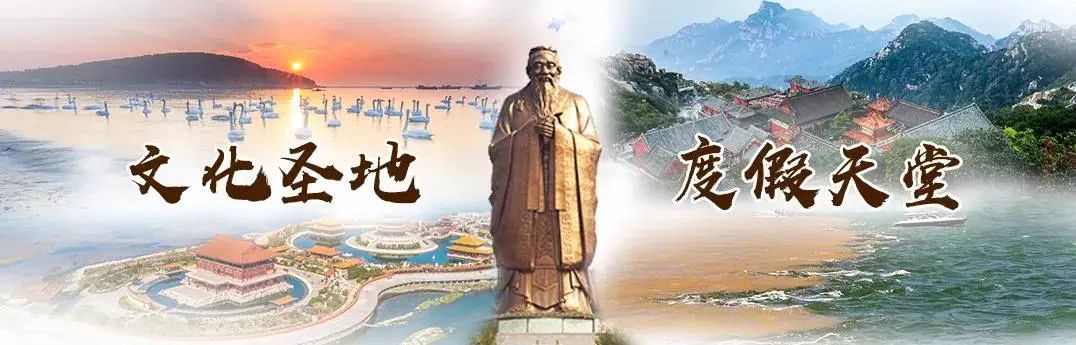 第二届山东省文化和旅游商品创新设计大赛获奖名单出炉 第二届山东省文化和旅游商品创新设计大赛获奖名单出炉