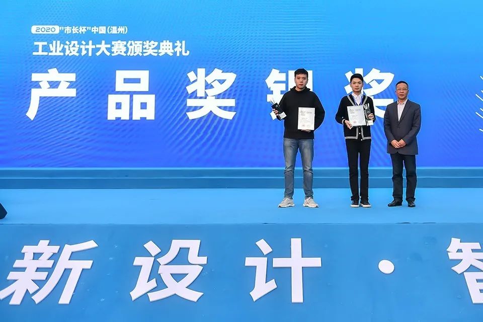 创意点亮温州,赋能“时尚智造”!2020温州“市长杯”各项大奖出炉 创意点亮温州,赋能“时尚智造”!2020温州“市长杯”各项大奖出炉