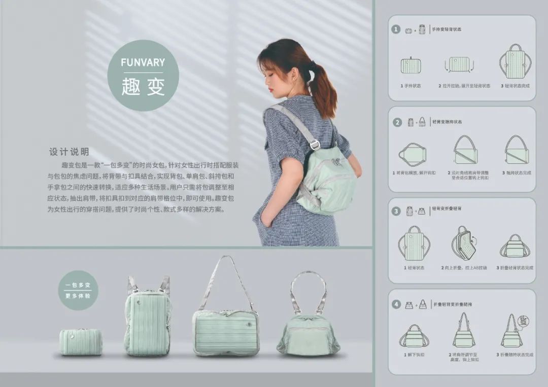 创意点亮温州,赋能“时尚智造”!2020温州“市长杯”各项大奖出炉 创意点亮温州,赋能“时尚智造”!2020温州“市长杯”各项大奖出炉