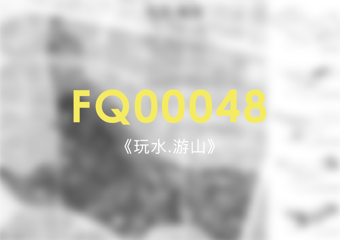 天府新区凤栖湿地概念规划设计竞赛,决赛入围方案公布 天府新区凤栖湿地概念规划设计竞赛决赛入围方案