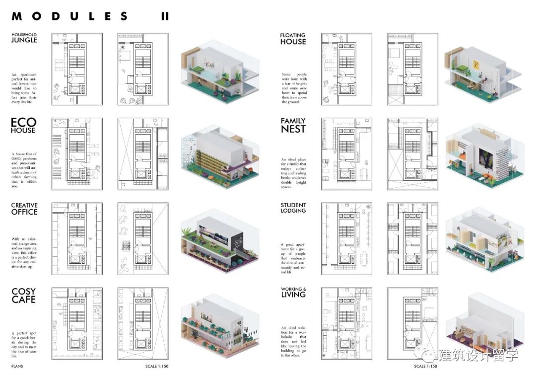 建筑竞赛结果 | 香港像素住宅概念设计竞赛结果 Hong Kong Pixel Homes(内附竞赛图纸) 建筑竞赛结果 | 香港像素住宅概念设计竞赛结果 Hong Kong Pixel Homes(内附竞赛图纸)