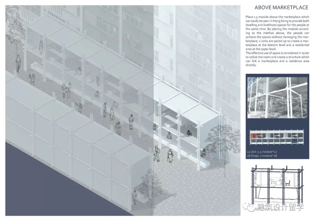 建筑竞赛结果 | 香港像素住宅概念设计竞赛结果 Hong Kong Pixel Homes(内附竞赛图纸) 建筑竞赛结果 | 香港像素住宅概念设计竞赛结果 Hong Kong Pixel Homes(内附竞赛图纸)