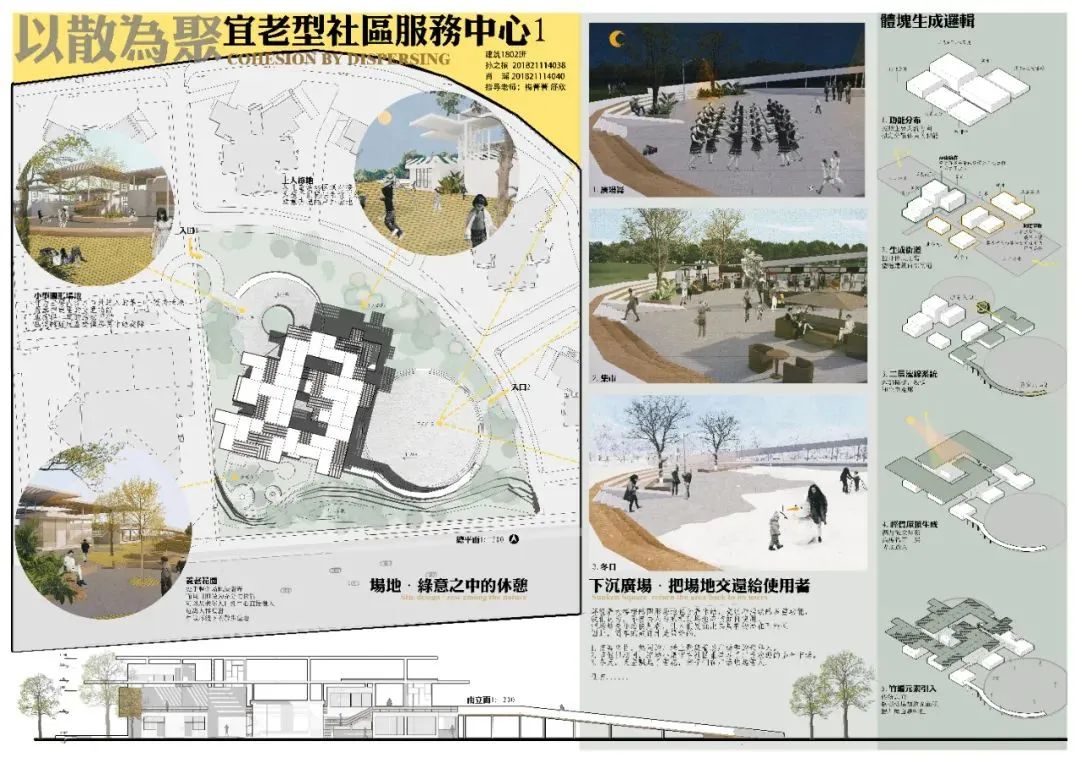 震惊!南京工业大学建筑学院二年级作业展!网友:这都快赶上我毕设水平了?? 震惊!南京工业大学建筑学院二年级作业展!网友:这都快赶上我毕设水平了??