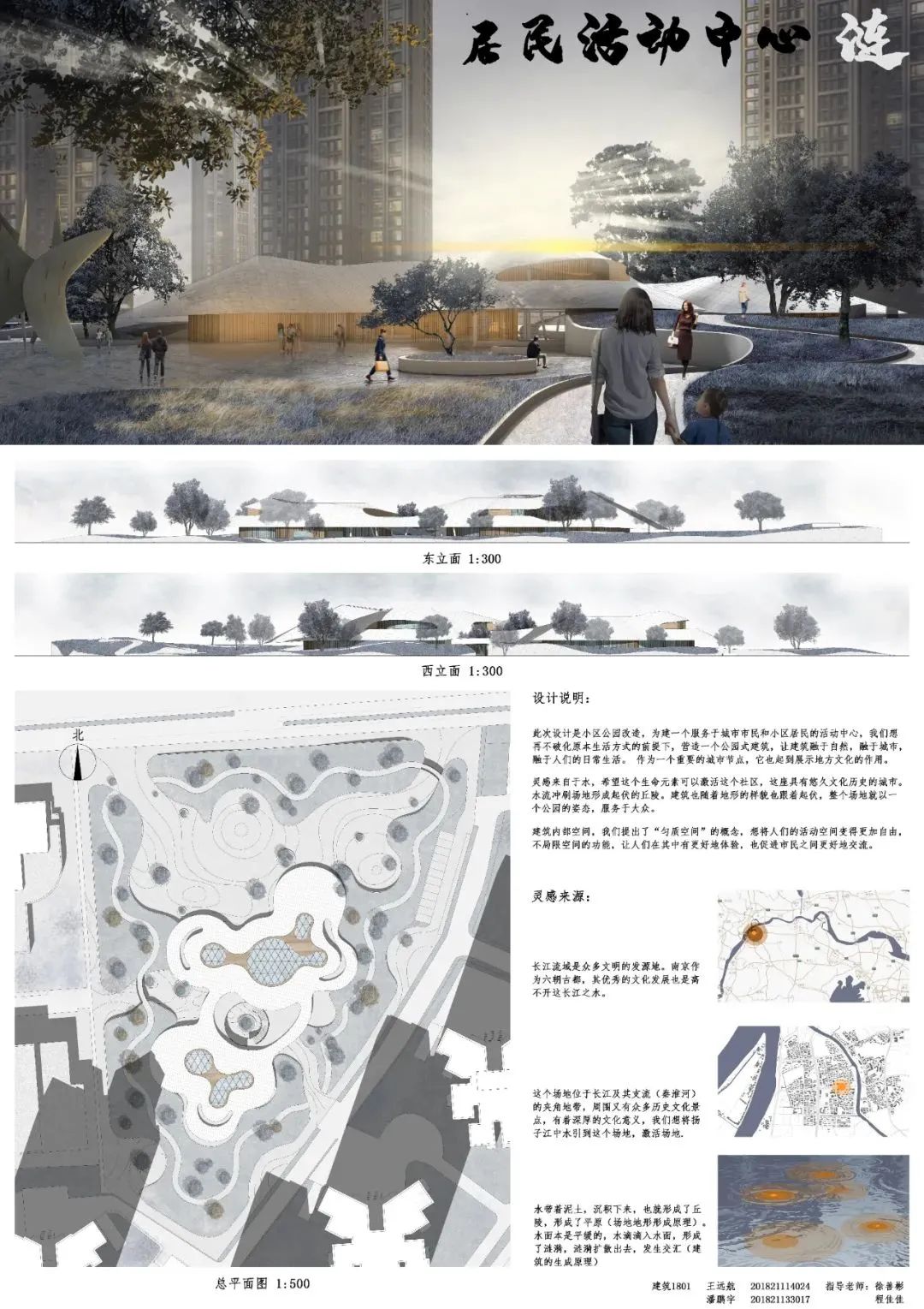 震惊!南京工业大学建筑学院二年级作业展!网友:这都快赶上我毕设水平了?? 震惊!南京工业大学建筑学院二年级作业展!网友:这都快赶上我毕设水平了??