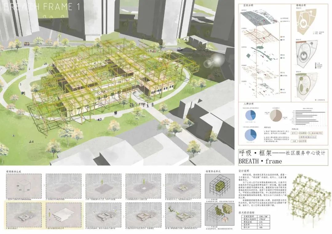 震惊!南京工业大学建筑学院二年级作业展!网友:这都快赶上我毕设水平了?? 震惊!南京工业大学建筑学院二年级作业展!网友:这都快赶上我毕设水平了??