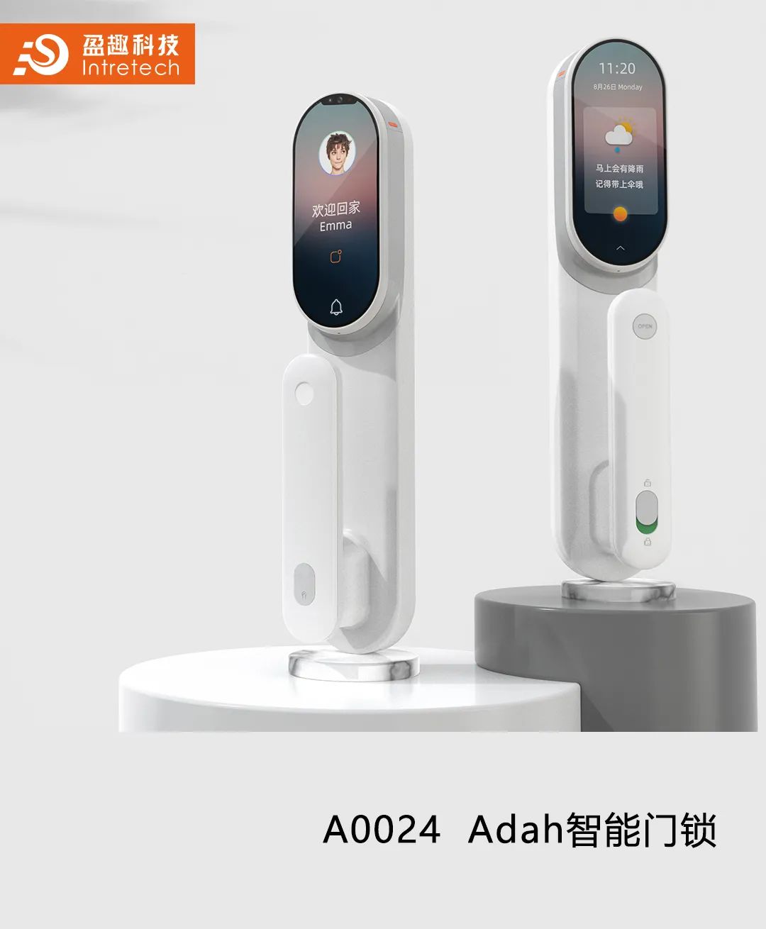 2020“盈趣杯”智能创新产品工业设计大赛奖状、奖杯新鲜出炉啦! 2020“盈趣杯”智能创新产品工业设计大赛奖状、奖杯新鲜出炉啦!