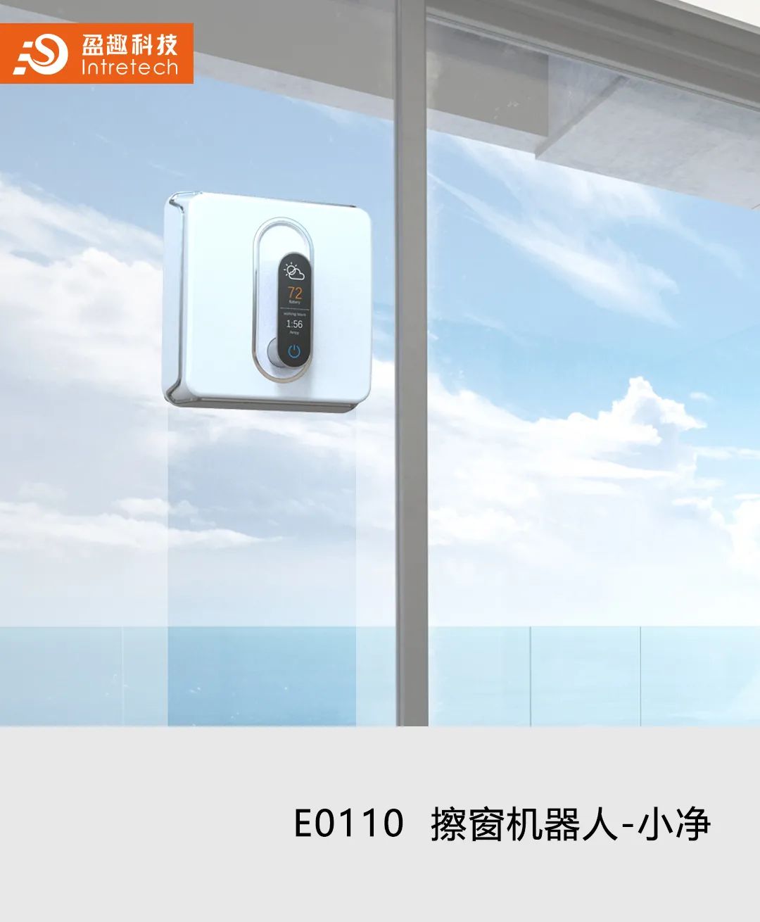2020“盈趣杯”智能创新产品工业设计大赛奖状、奖杯新鲜出炉啦! 2020“盈趣杯”智能创新产品工业设计大赛奖状、奖杯新鲜出炉啦!