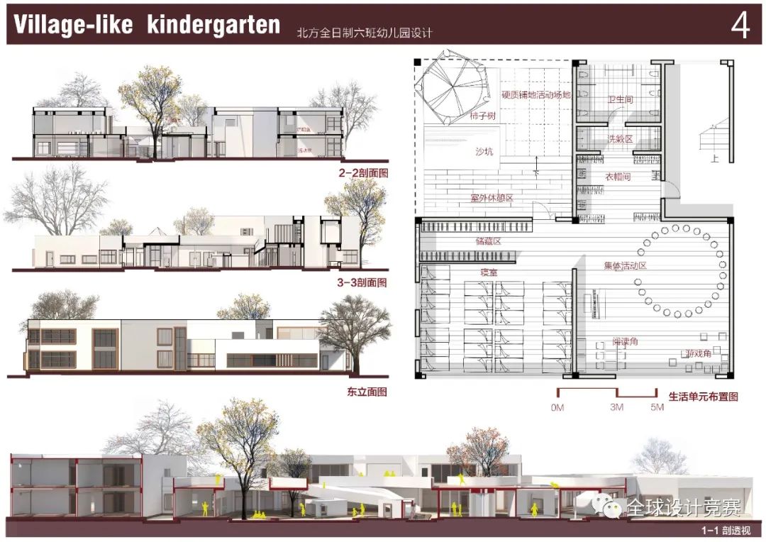 从大一到大三,高手如云!2020建筑新人赛16强作品赏析 从大一到大三,高手如云!2020建筑新人赛16强作品赏析