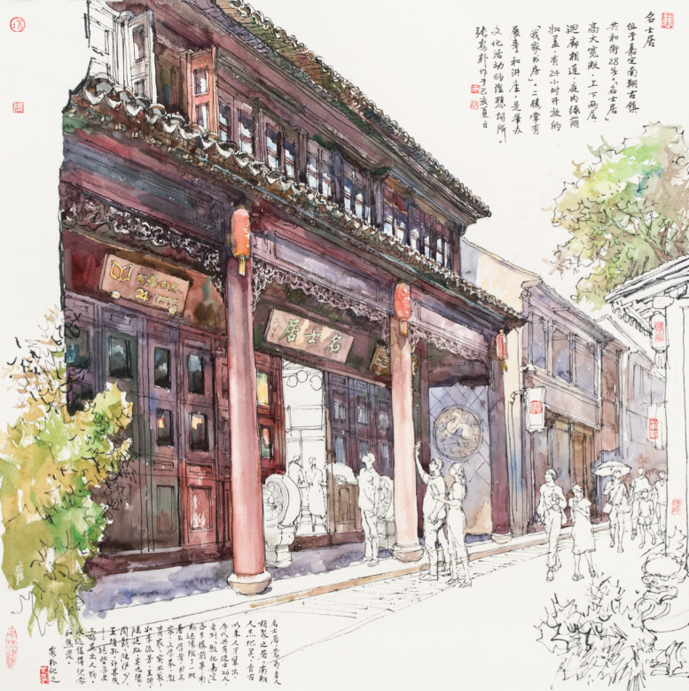 2020“侬好！小康”上海市民文化节创意设计大赛入围名单及入围作品