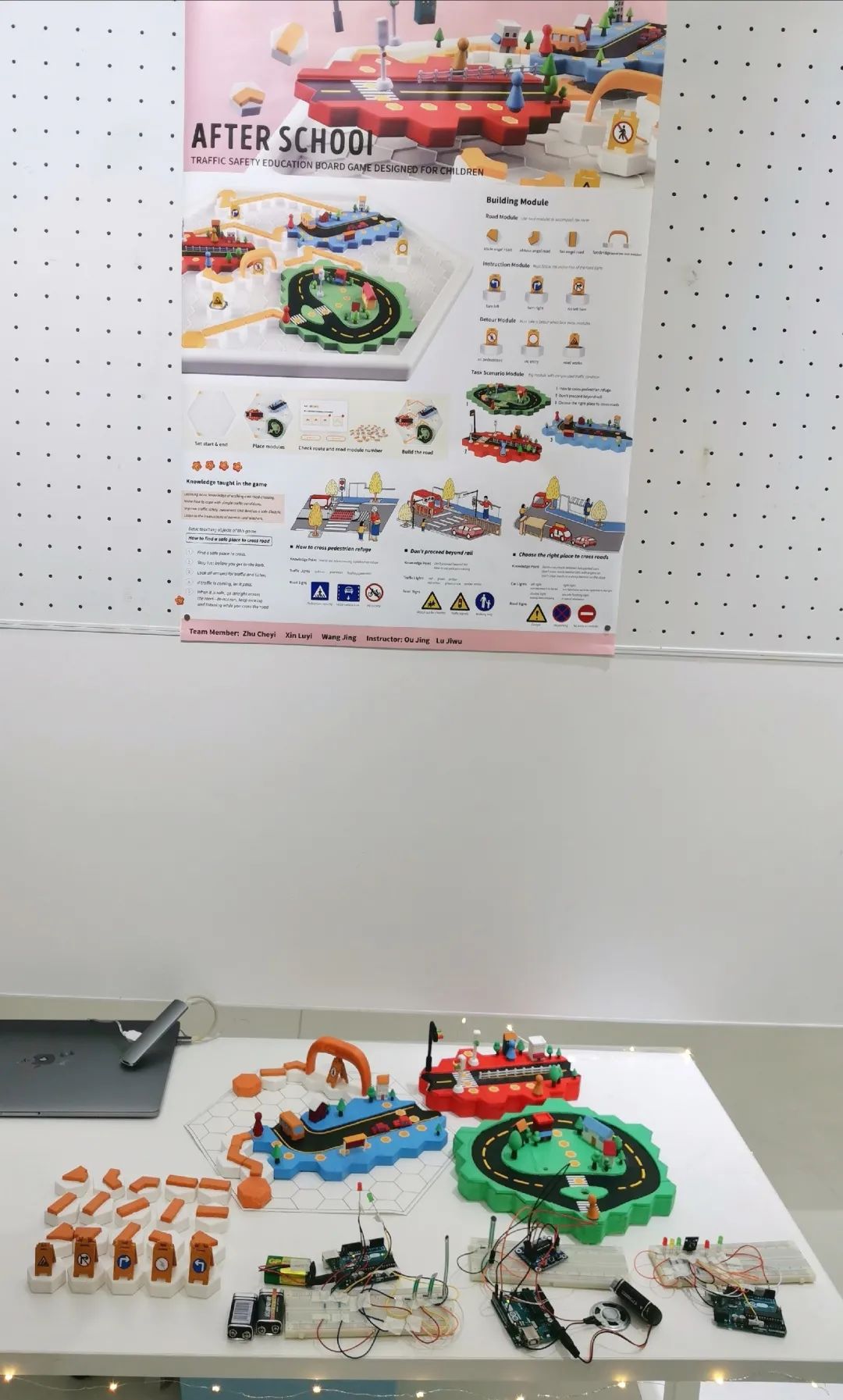 整合设计实践课程——智能装备设计成果展 整合设计实践课程——智能装备设计成果展