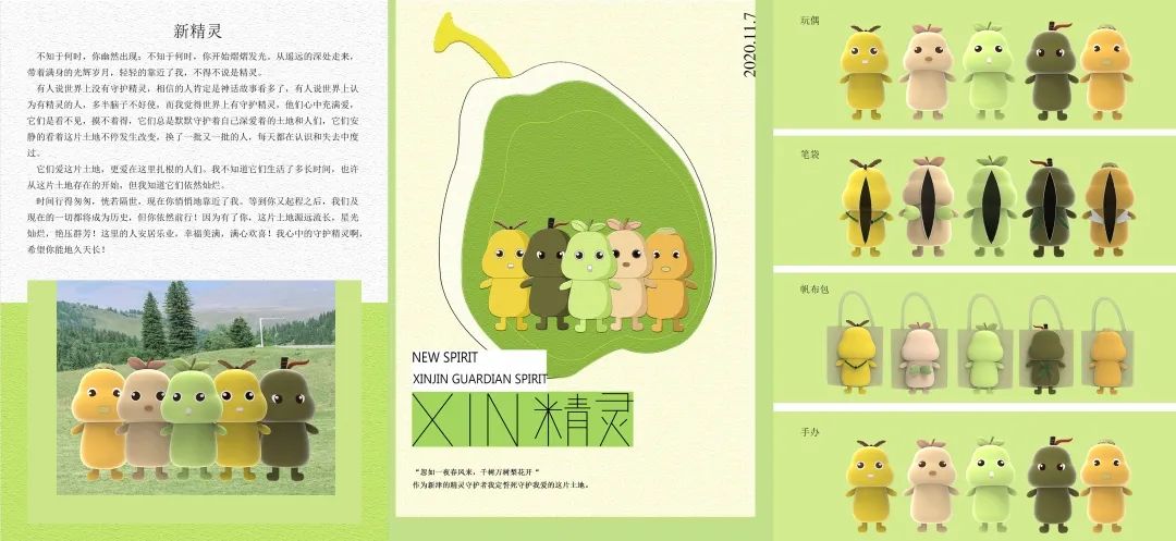 创建天府旅游名县 | 2020“邛窑杯”一带一路国际创意设计大赛获奖名单公布啦！