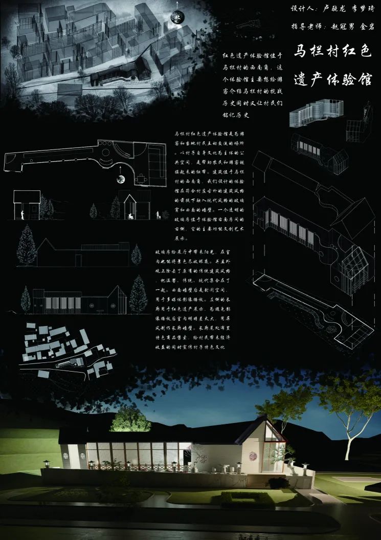 大二学生的实力,我又酸了!北服19级环境设计专业之建筑设计初步课设展 大二学生的实力,我又酸了!北服19级环境设计专业之建筑设计初步课设展