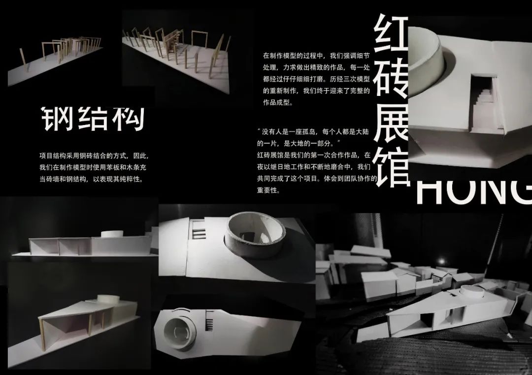 大二学生的实力,我又酸了!北服19级环境设计专业之建筑设计初步课设展 大二学生的实力,我又酸了!北服19级环境设计专业之建筑设计初步课设展