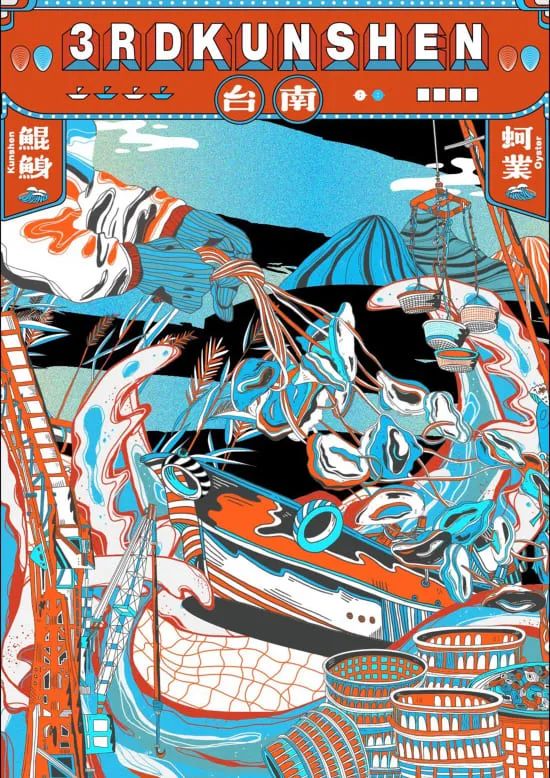 第17届美国3×3国际插画大赛学生组得奖作品 第17届美国3×3国际插画大赛学生组得奖作品