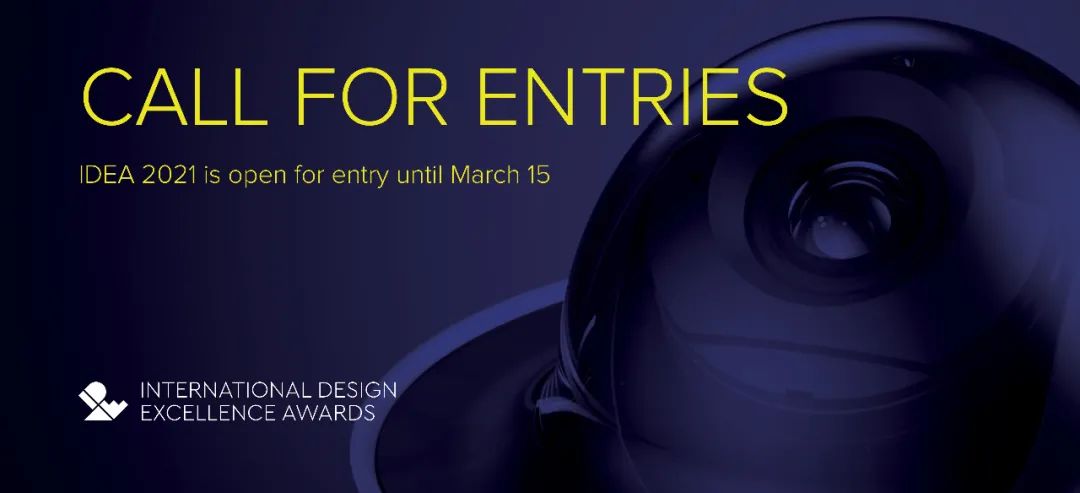 大赛 | 美国IDEA杰出工业设计奖（截至2021.3.15）