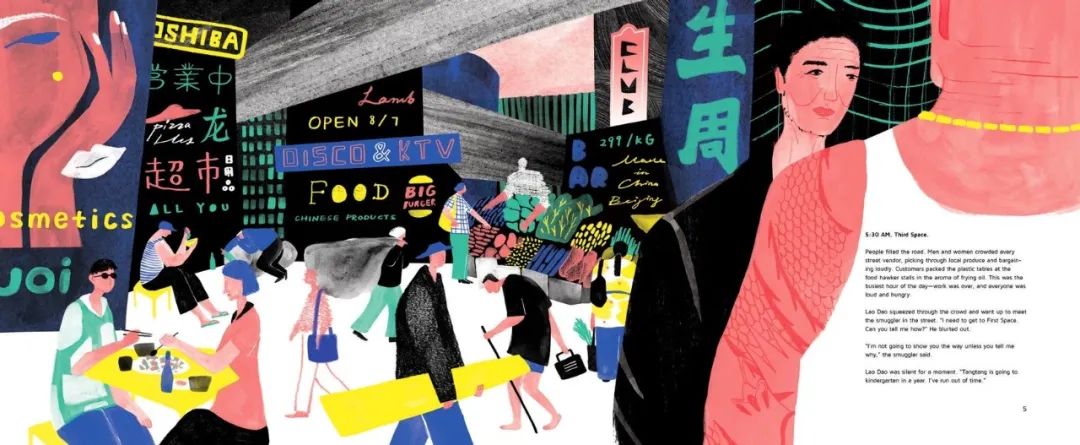 第17届美国3×3国际插画大赛学生组得奖作品 第17届美国3×3国际插画大赛学生组得奖作品