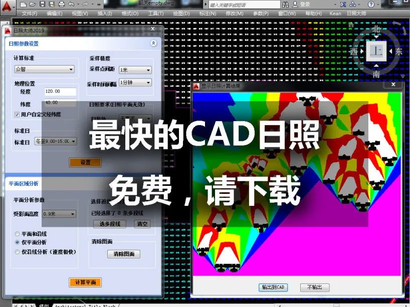地摊再定义——新型地摊模式创新设计竞赛 评审结果出炉!获奖名单公示! 地摊再定义——新型地摊模式创新设计竞赛 评审结果出炉!获奖名单公示!