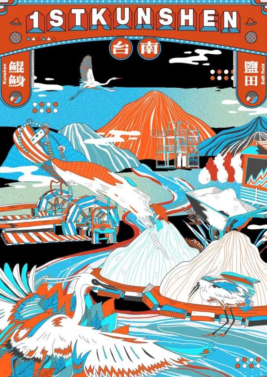 第17届美国3×3国际插画大赛学生组得奖作品 第17届美国3×3国际插画大赛学生组得奖作品