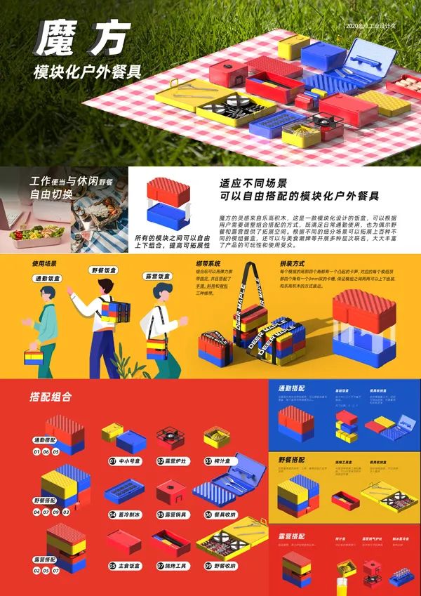 第九届(2020)中国金点工业设计奖获奖名单 第九届(2020)中国金点工业设计奖获奖名单