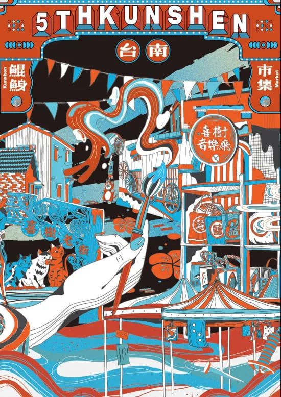 第17届美国3×3国际插画大赛学生组得奖作品 第17届美国3×3国际插画大赛学生组得奖作品