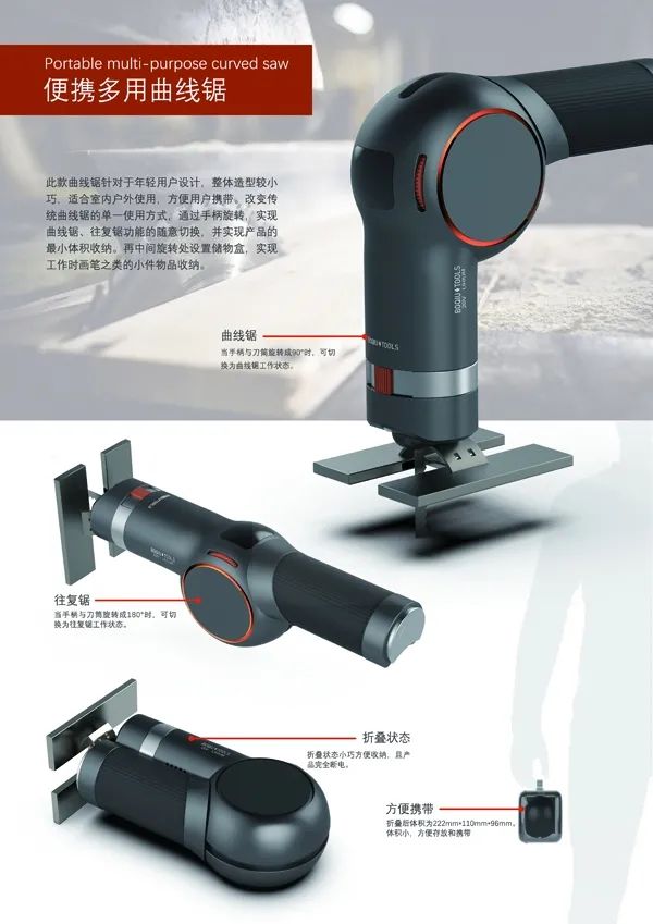 第九届(2020)中国金点工业设计奖获奖名单 第九届(2020)中国金点工业设计奖获奖名单