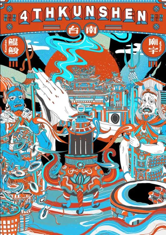 第17届美国3×3国际插画大赛学生组得奖作品 第17届美国3×3国际插画大赛学生组得奖作品