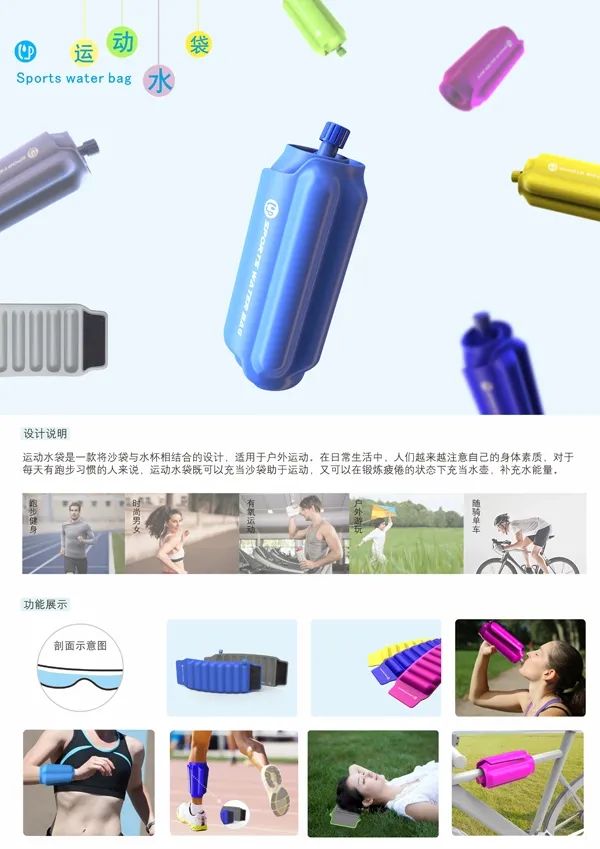 第九届(2020)中国金点工业设计奖获奖名单 第九届(2020)中国金点工业设计奖获奖名单