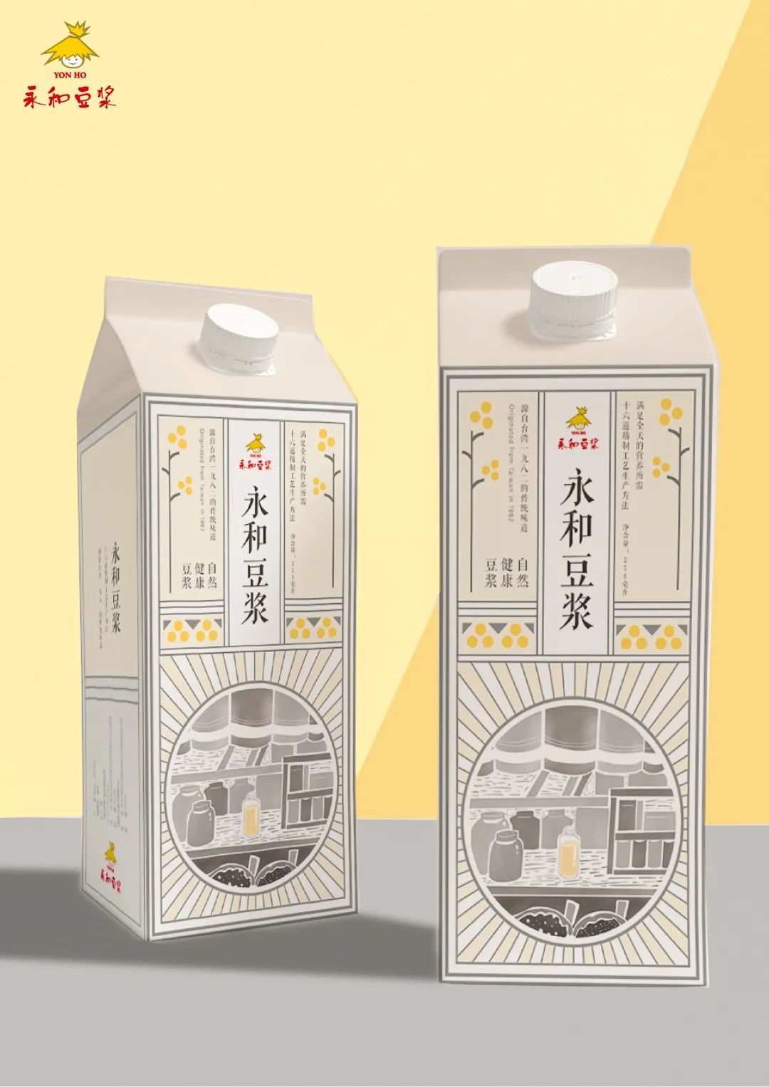 永和豆浆x金犊奖获奖作品展 永和豆浆x金犊奖获奖作品展