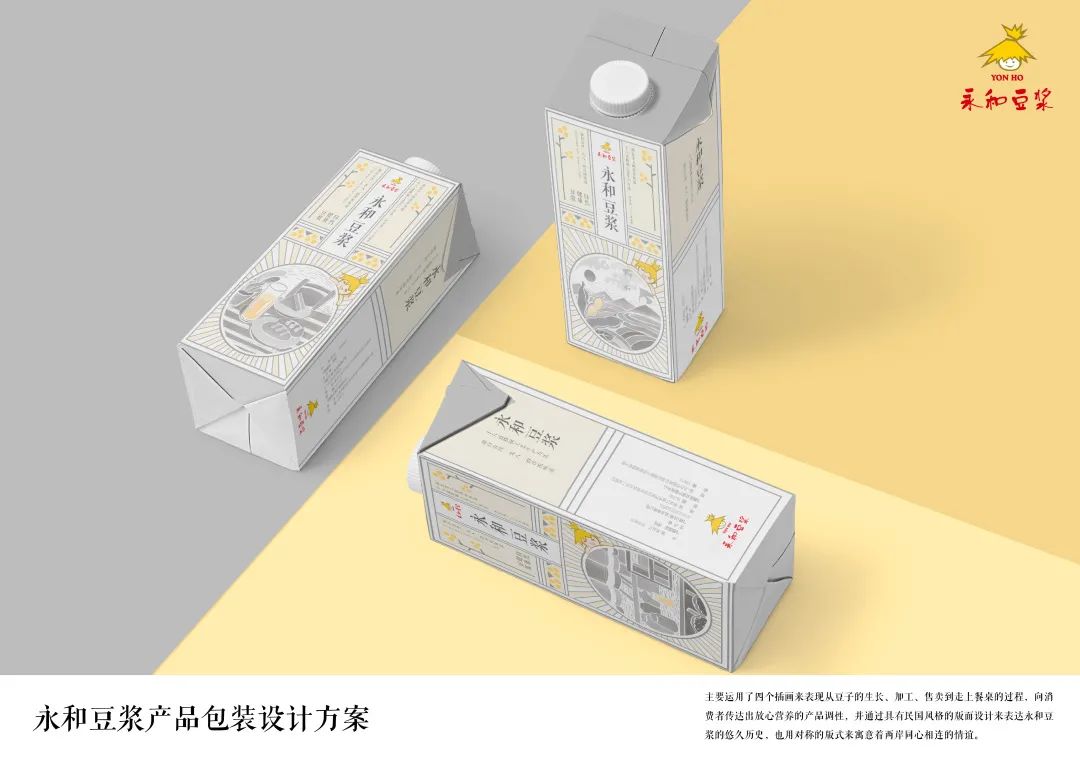 永和豆浆x金犊奖获奖作品展 永和豆浆x金犊奖获奖作品展