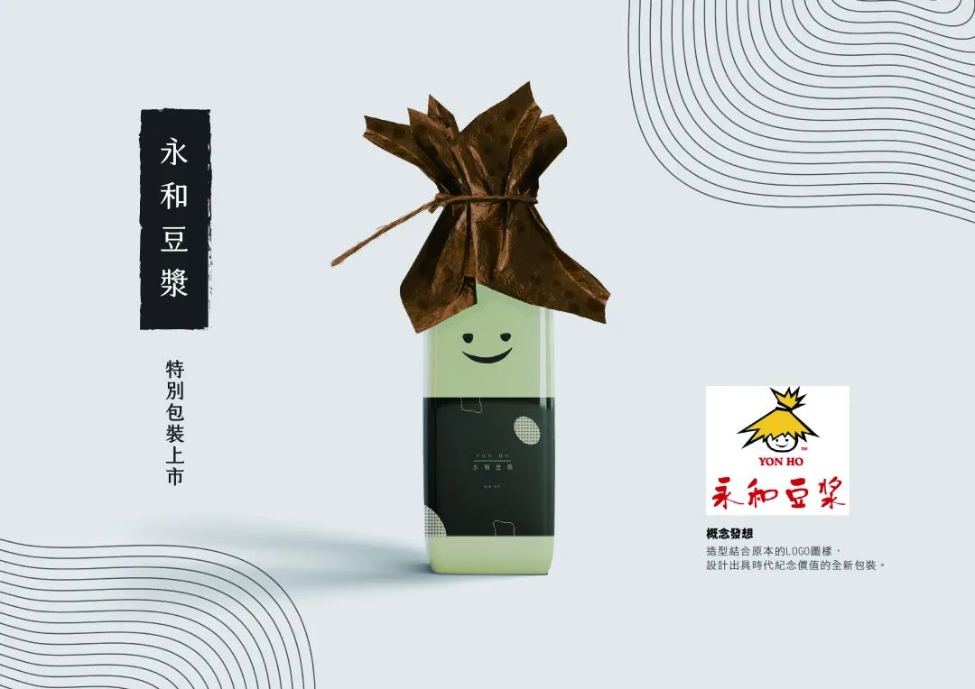 永和豆浆x金犊奖获奖作品展 永和豆浆x金犊奖获奖作品展