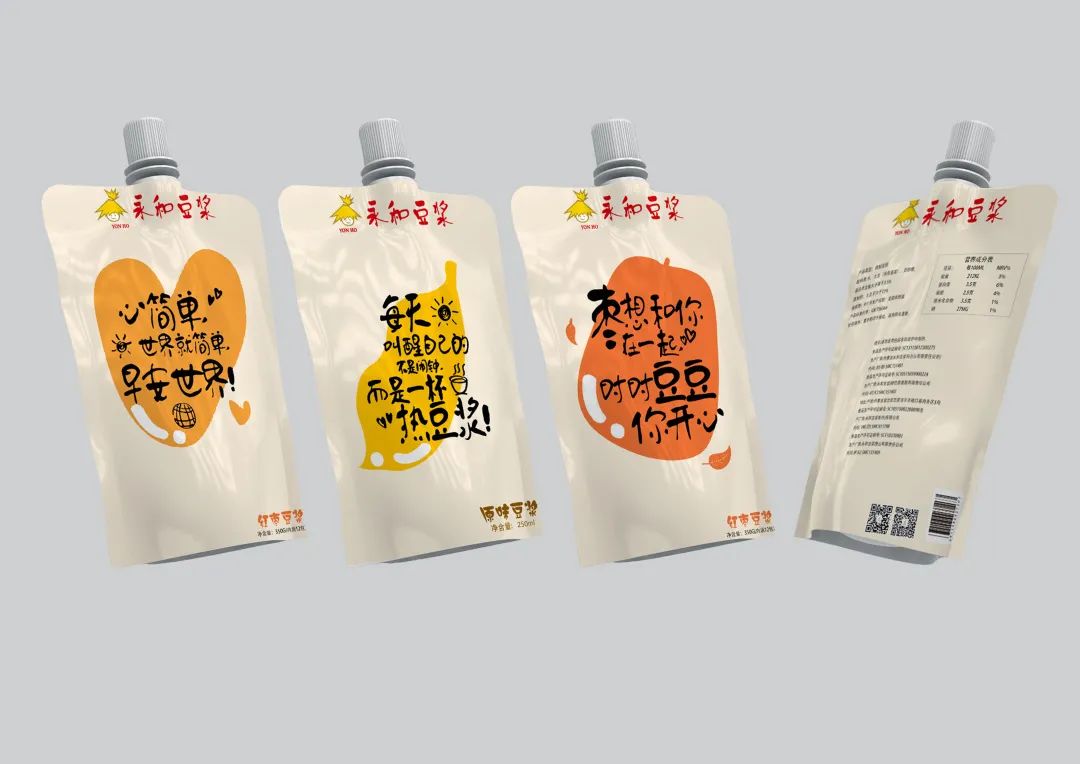 永和豆浆x金犊奖获奖作品展 永和豆浆x金犊奖获奖作品展